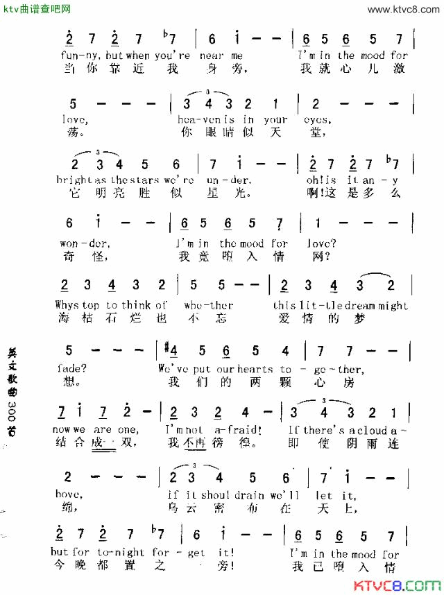 I，MINTHEMOODFORLOVE我已坠入情网简谱