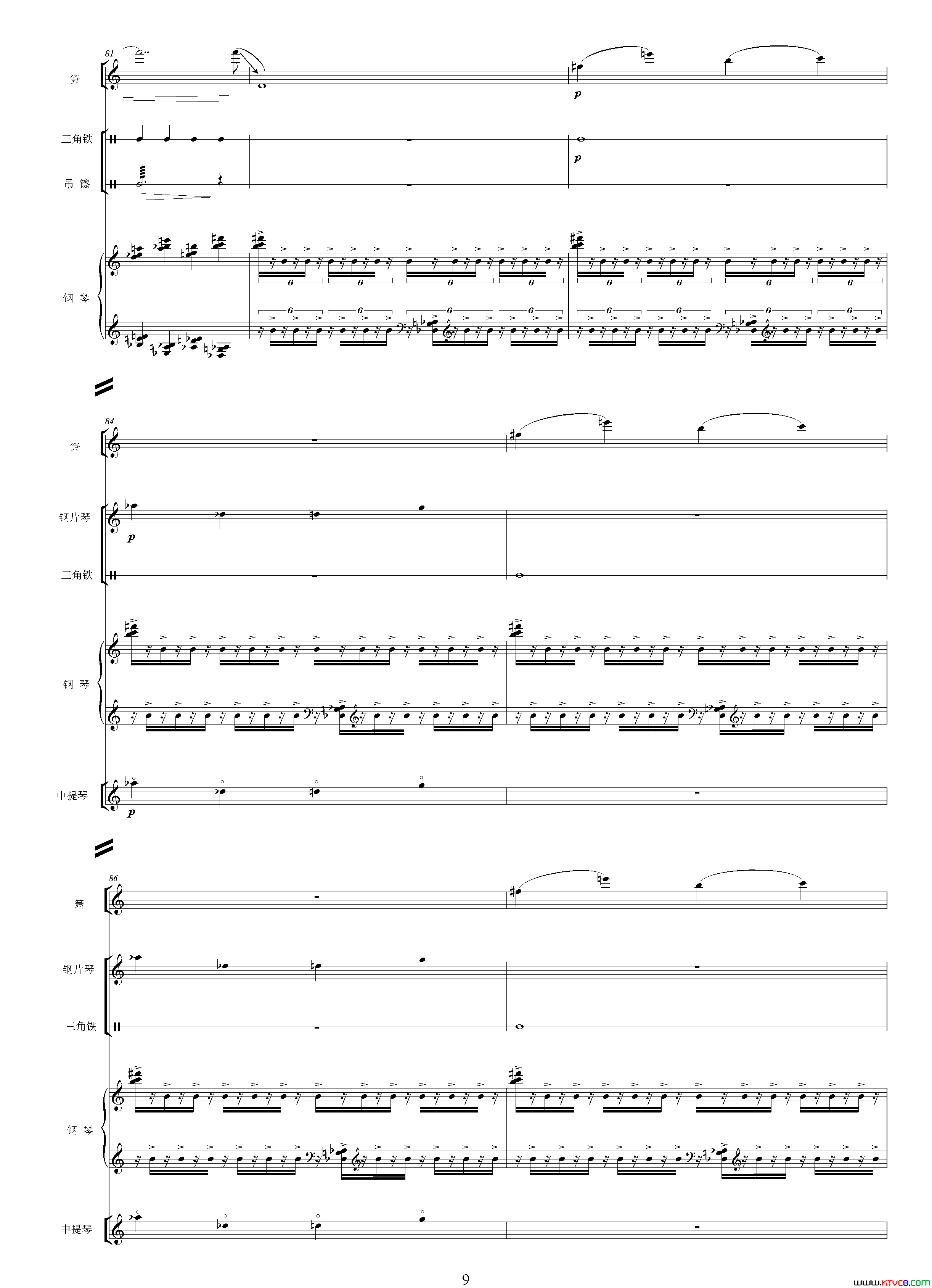 随想曲选自影片_贞女_、交响乐队总谱简谱