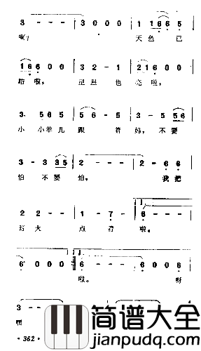 小小羊儿要回家简谱