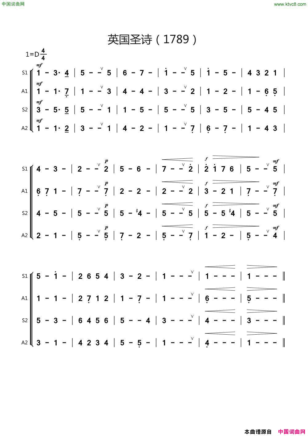 练声曲_1简谱