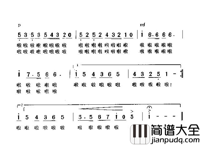 前进快乐的少先队员简谱