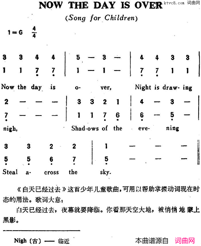 NOWTHEDAYISOVER白天已经过去NOW_THE_DAY_IS_OVER白天已经过去简谱