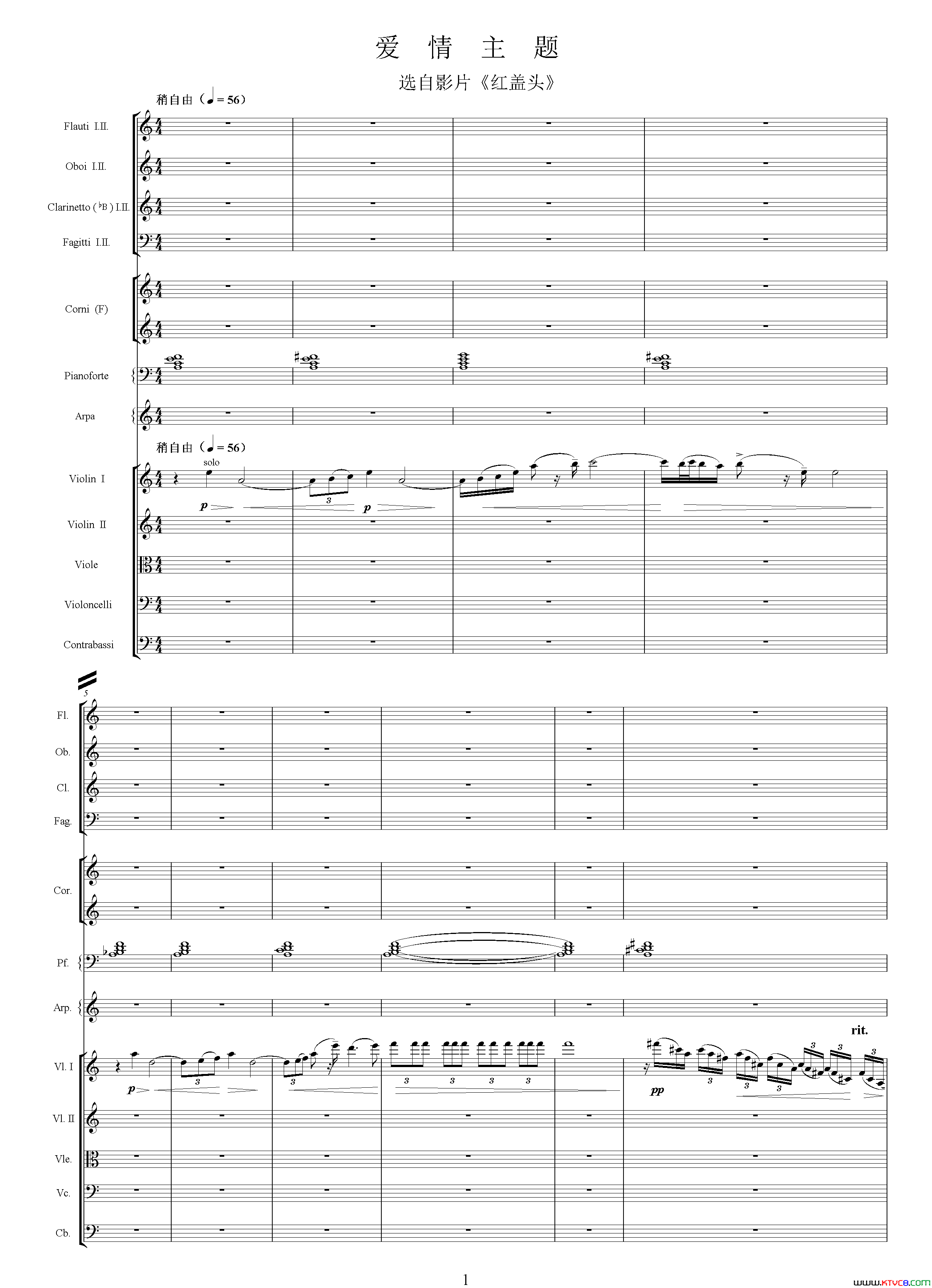 爱情主题选自影片_红盖头_总谱爱情主题选自影片_红盖头___总谱简谱