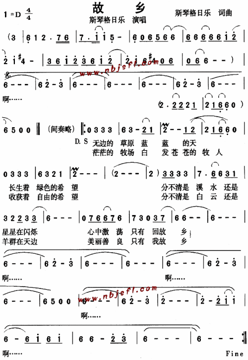 故乡__斯琴格日乐___可听简谱