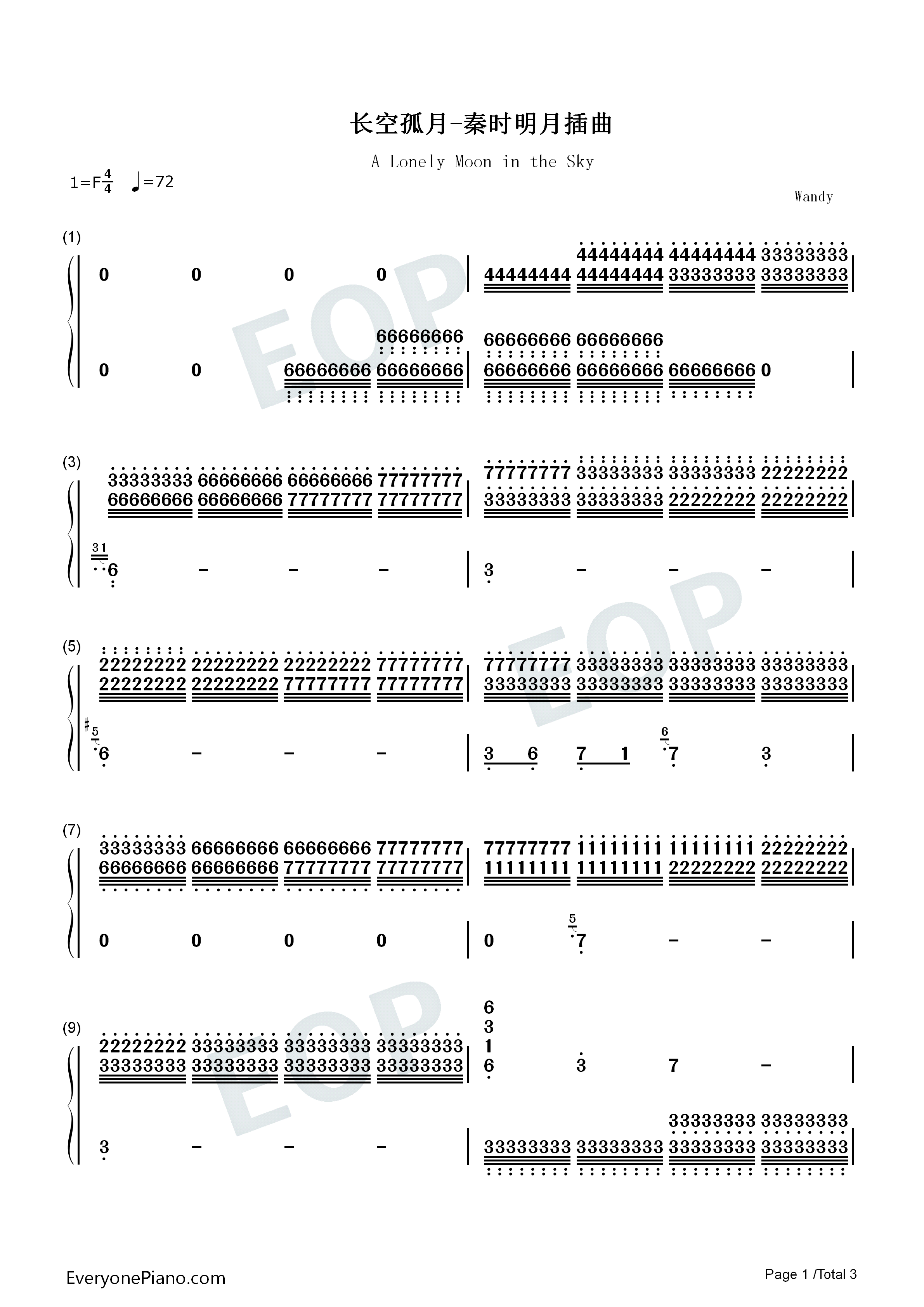 长空孤月钢琴简谱_魏小涵演唱