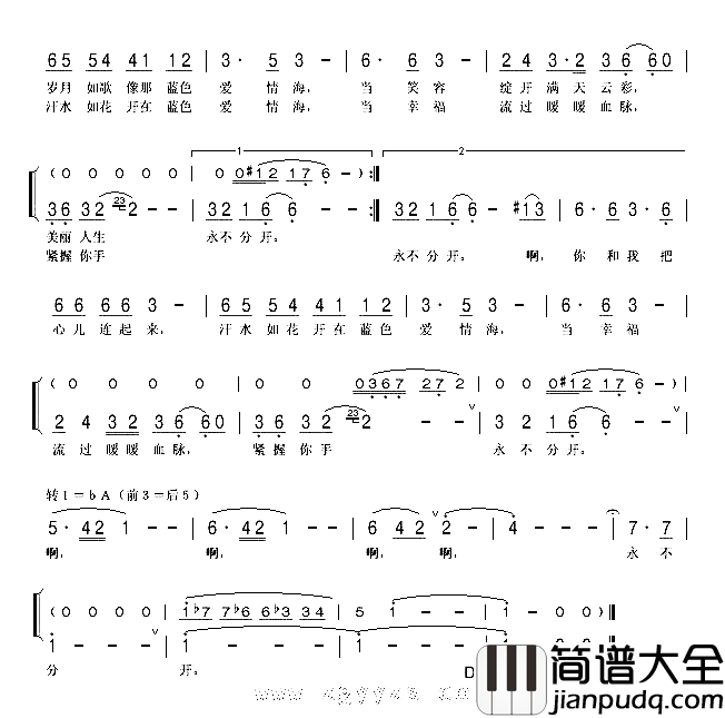 蓝色爱情海简谱_王莉演唱_樊孝斌/印青词曲