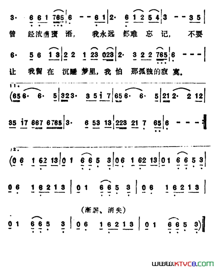 分手郑昌平词曲简谱_李玲玉演唱_郑昌平/郑昌平词曲