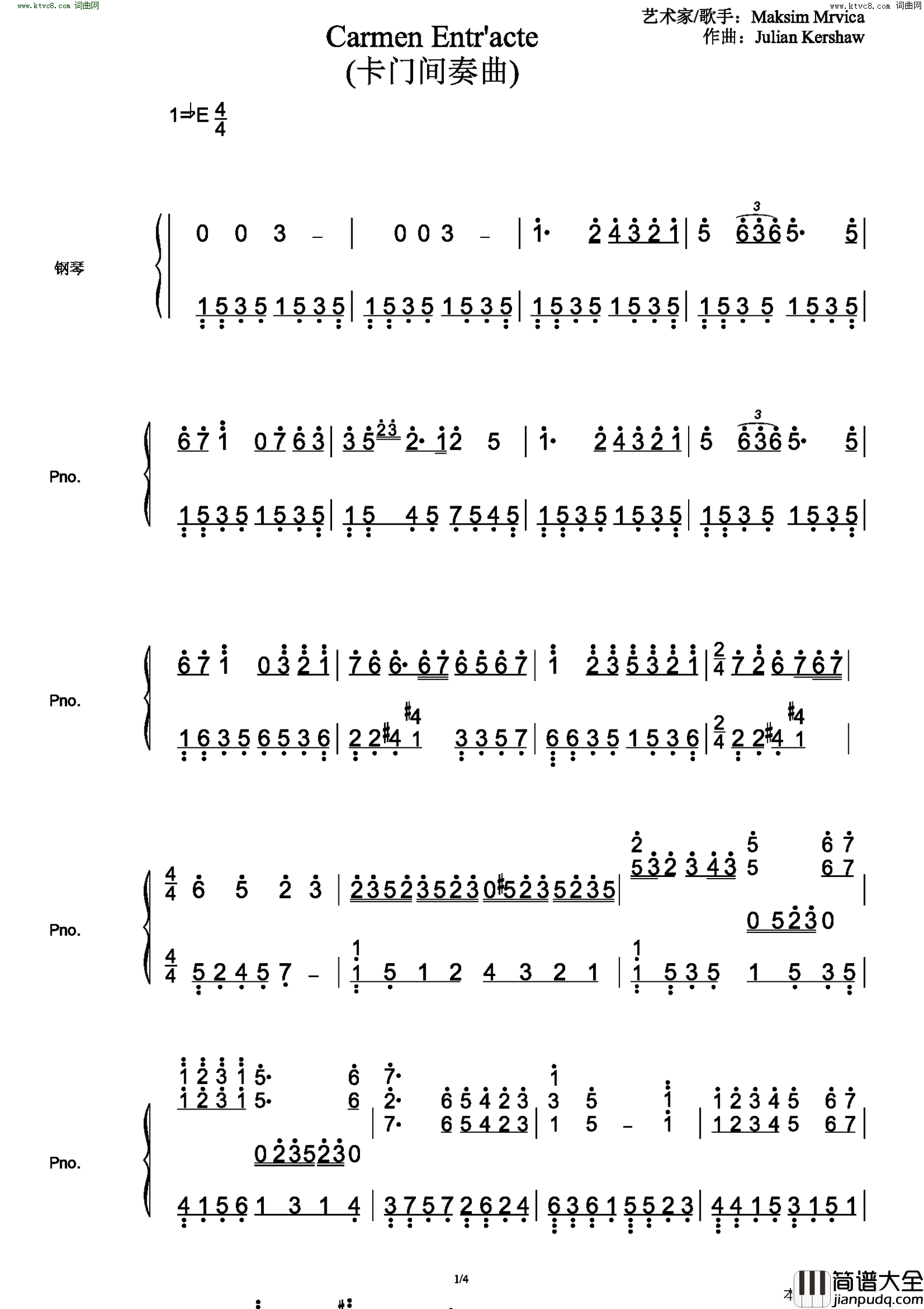 Carmen_Entr'acte【卡门间奏曲】简谱