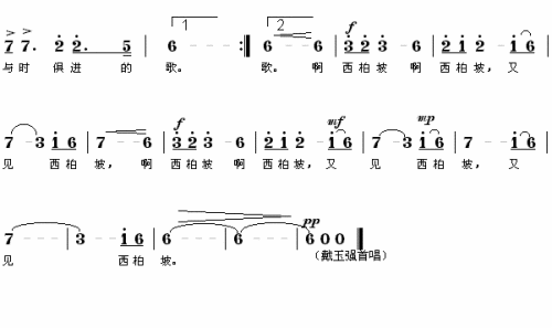 又见西北坡简谱