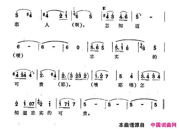 街道歌一新疆伊犁维吾尔民歌第四套_街道歌_街道歌一新疆伊犁_维吾尔民歌_第四套_街道歌_简谱