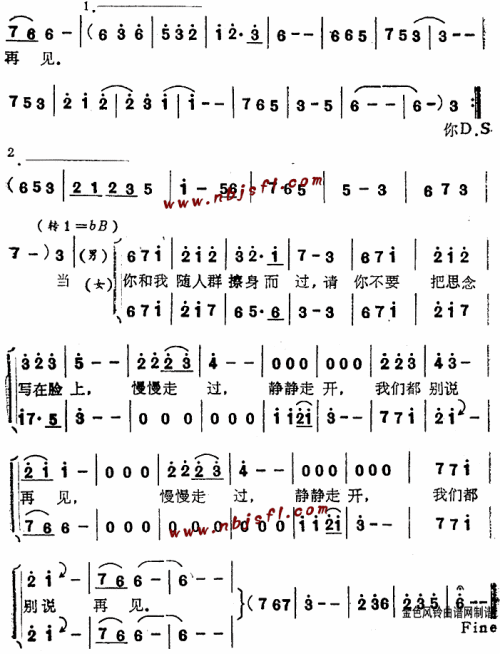 重逢__林子祥、叶倩文1简谱