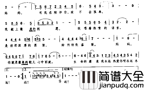 妈妈意简谱