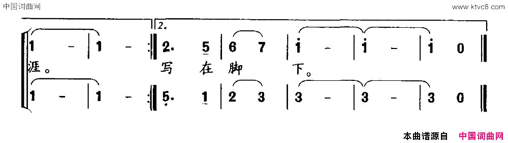 向未来出发胡泽民词何群茂曲向未来出发胡泽民词_何群茂曲简谱