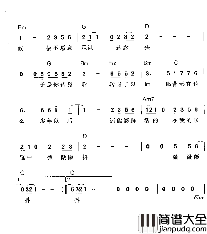 背影简谱_黄磊演唱