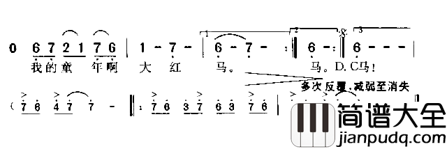 大红马简谱