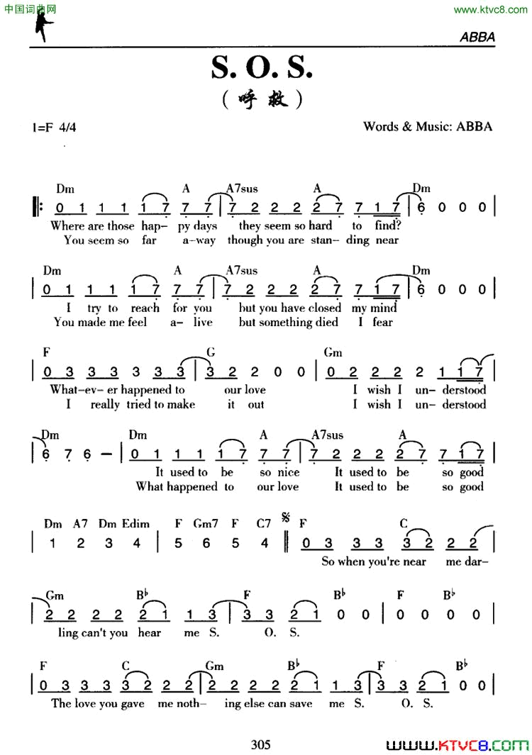 S.O.S.呼救简谱