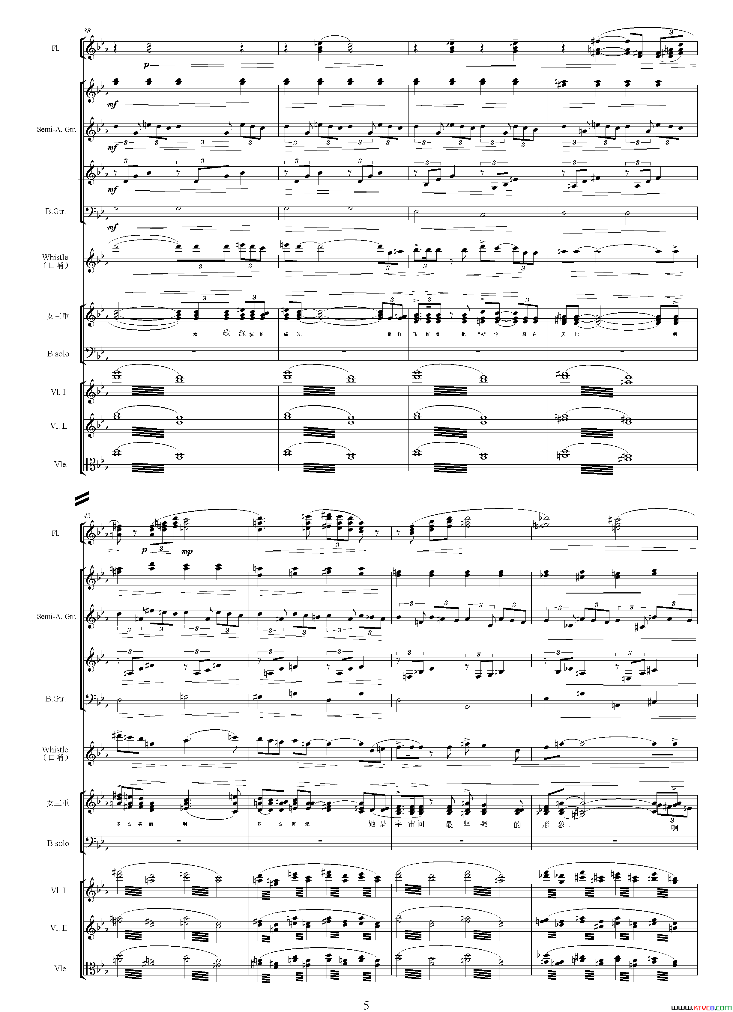 雁行影片_太阳和人_主题曲、交响乐队总谱简谱