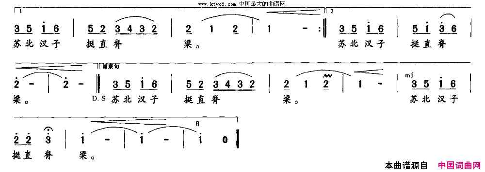 啊，意杨张泉词戴开连曲简谱