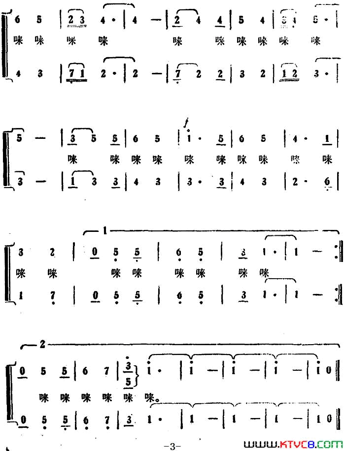 给你说件高兴事电视剧_相逢在车上_插曲简谱