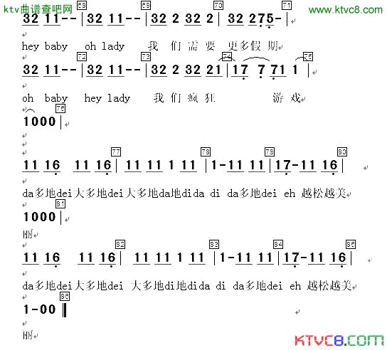 松松简谱_萧亚轩演唱