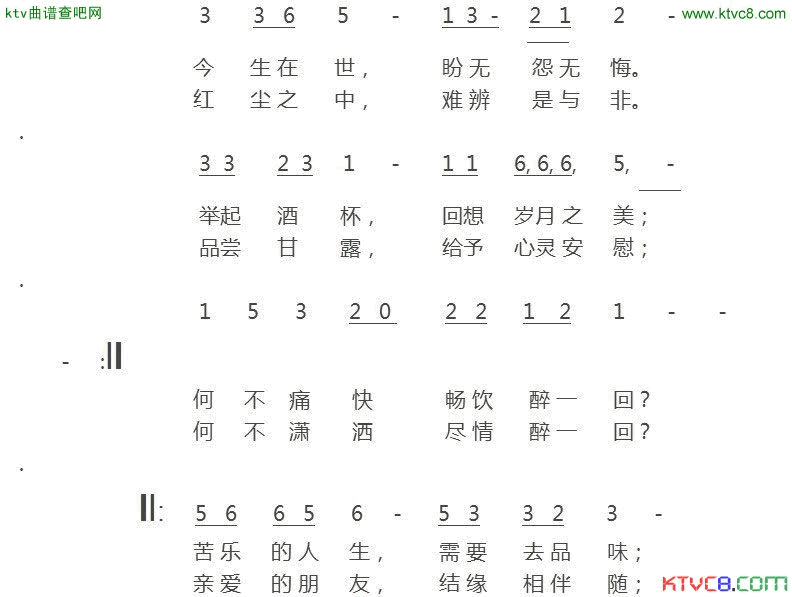 揖别道声再会简谱