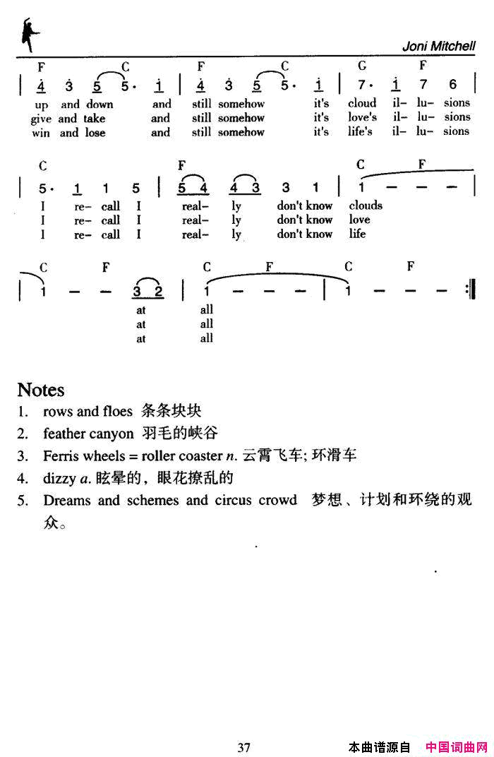 BothSidesNow双方面Both_Sides_Now双方面简谱