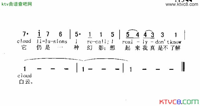 BOTHSIDESNOW两面瞧简谱