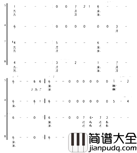 橄榄树**简谱