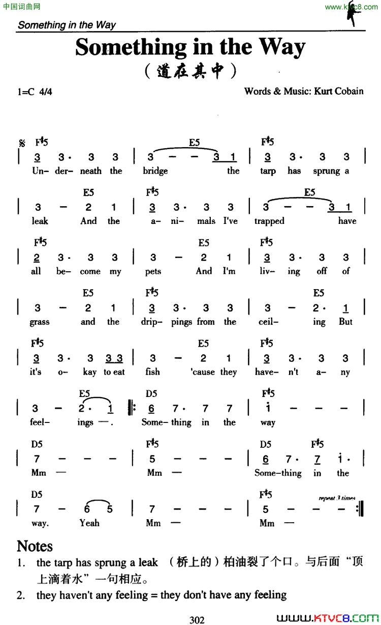 SomethingintheWay道在其中Something_in_the_Way道在其中简谱