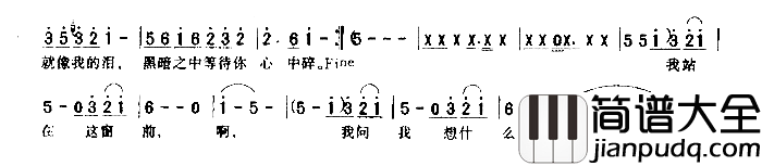 冬天的诺言简谱_王韫演唱_陈浩明/刘克词曲