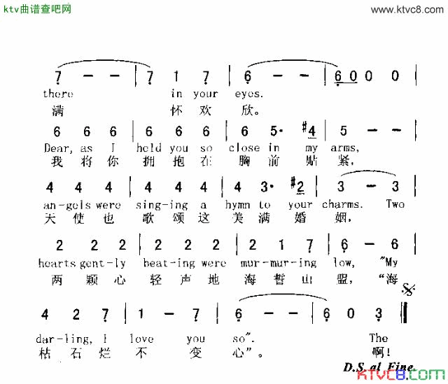 ANNIVERSARYSONG结婚周年歌简谱