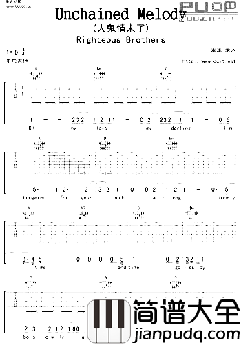 人鬼情未了简谱