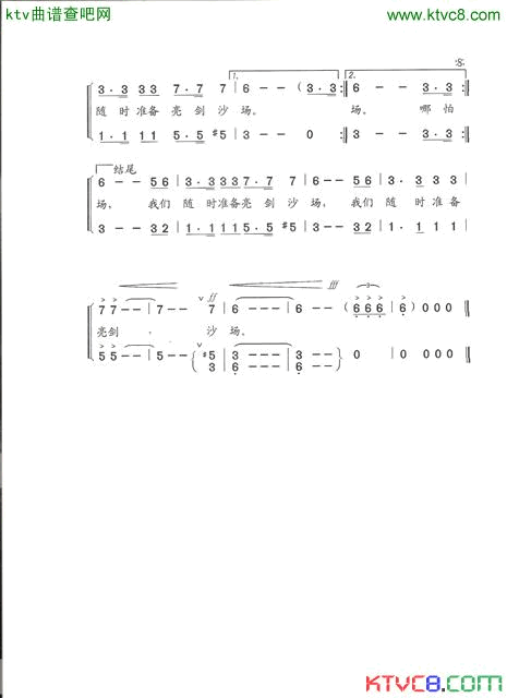 等待着那声号令简谱_屈慧演唱_作曲：楚兴元词曲