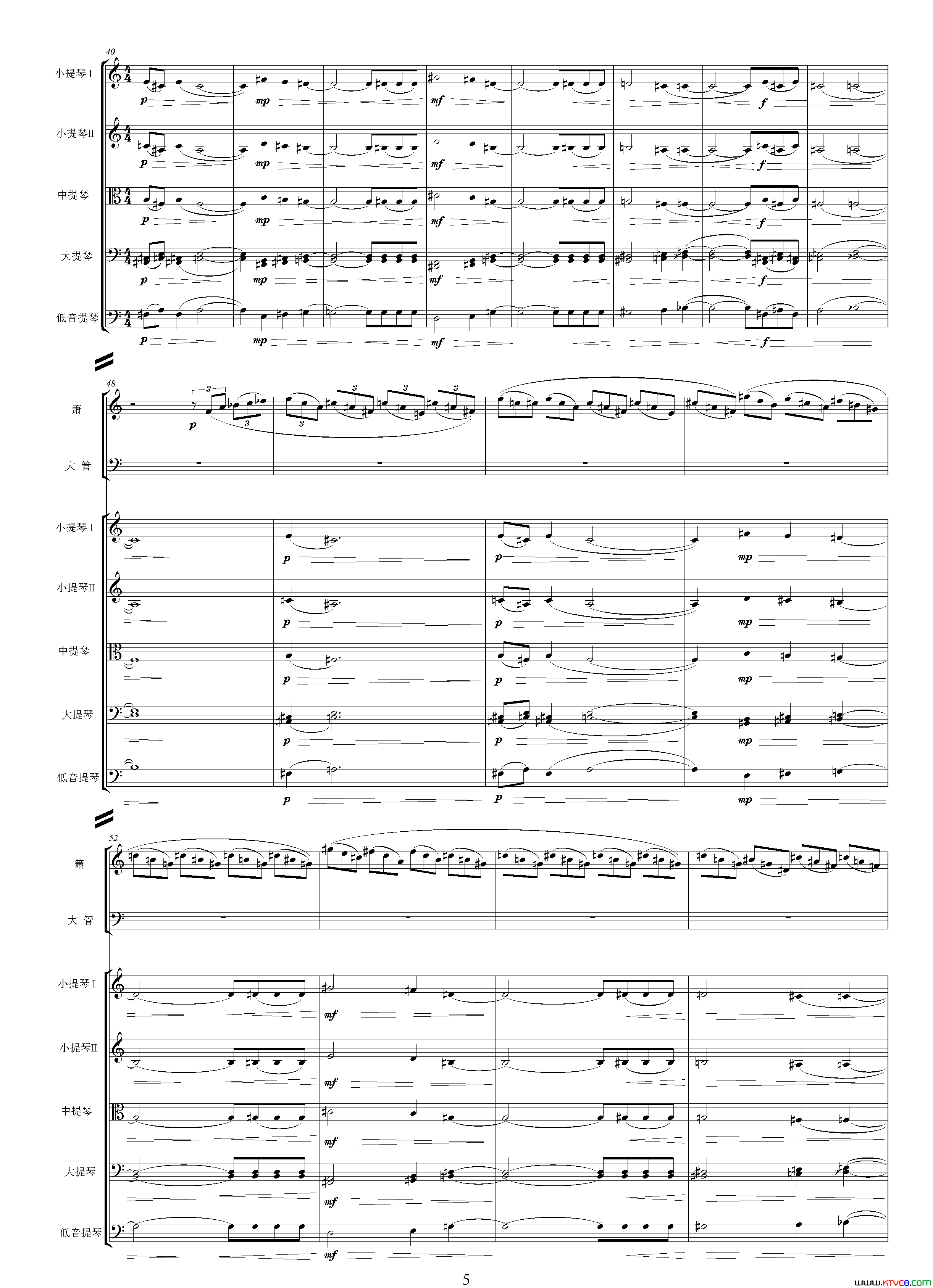 随想曲选自影片_贞女_、交响乐队总谱简谱