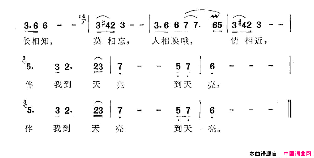 京都情曲电视剧_京都纪事_主题曲简谱