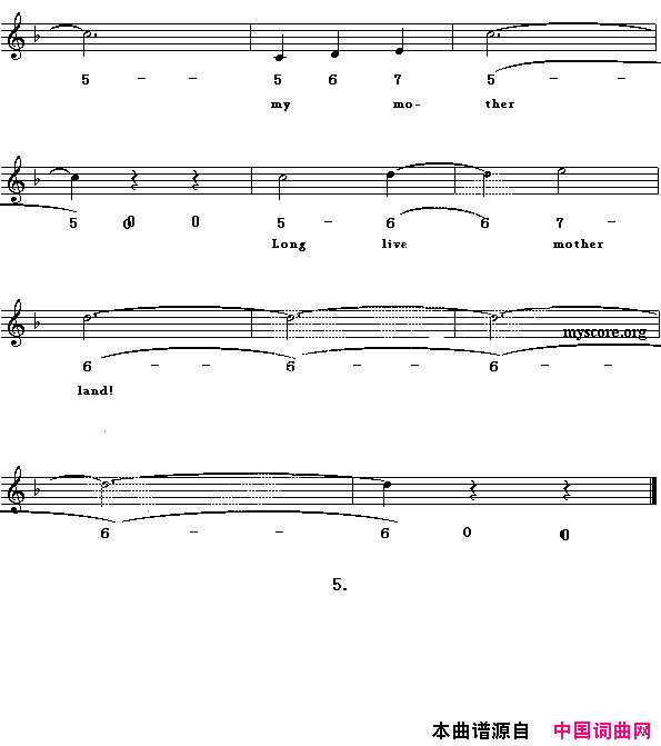 LONGLIVEMOTHERLAND祖国万岁英译中文歌曲、线简谱混排版简谱