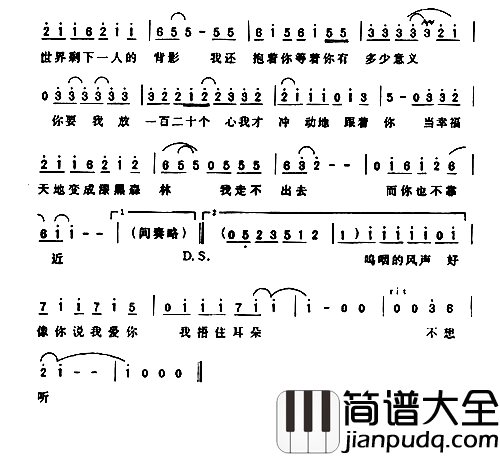 放120个心简谱