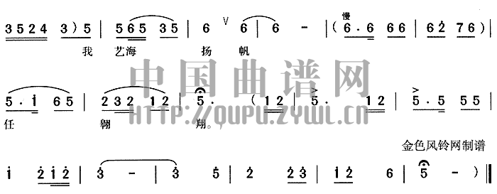 情系黄梅_黄梅女王_简谱_黄梅戏_黄梅女王_演唱