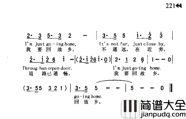 GOINGHOME回故乡简谱