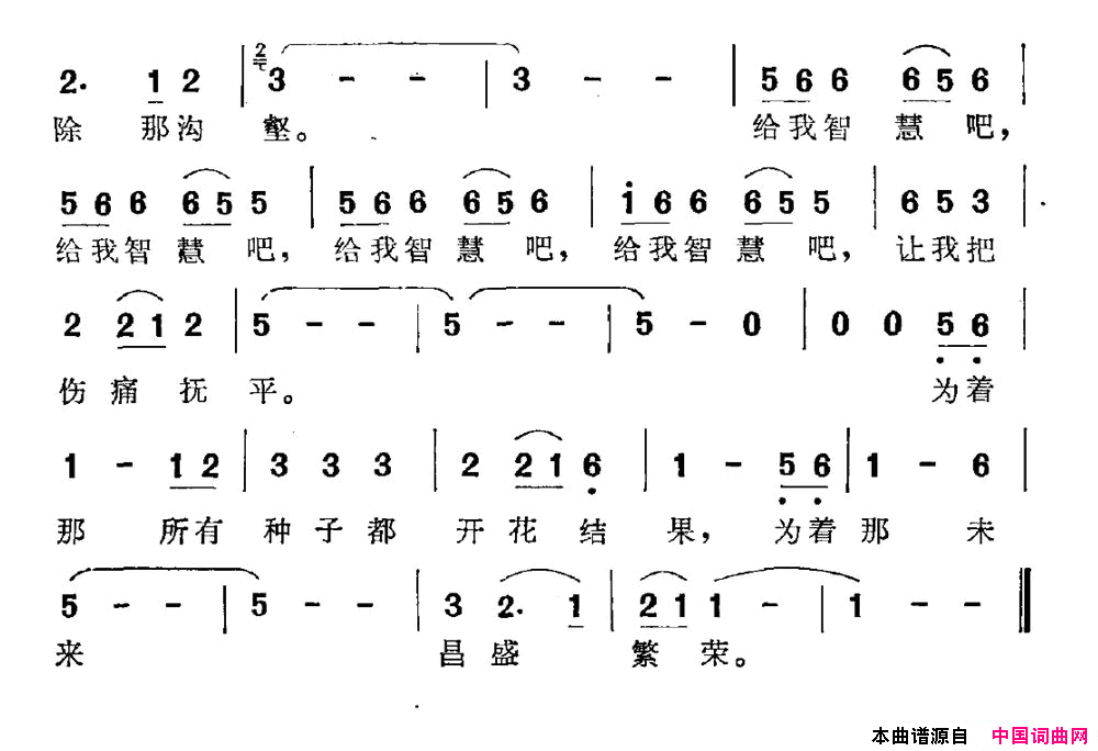 浮动的深情简谱