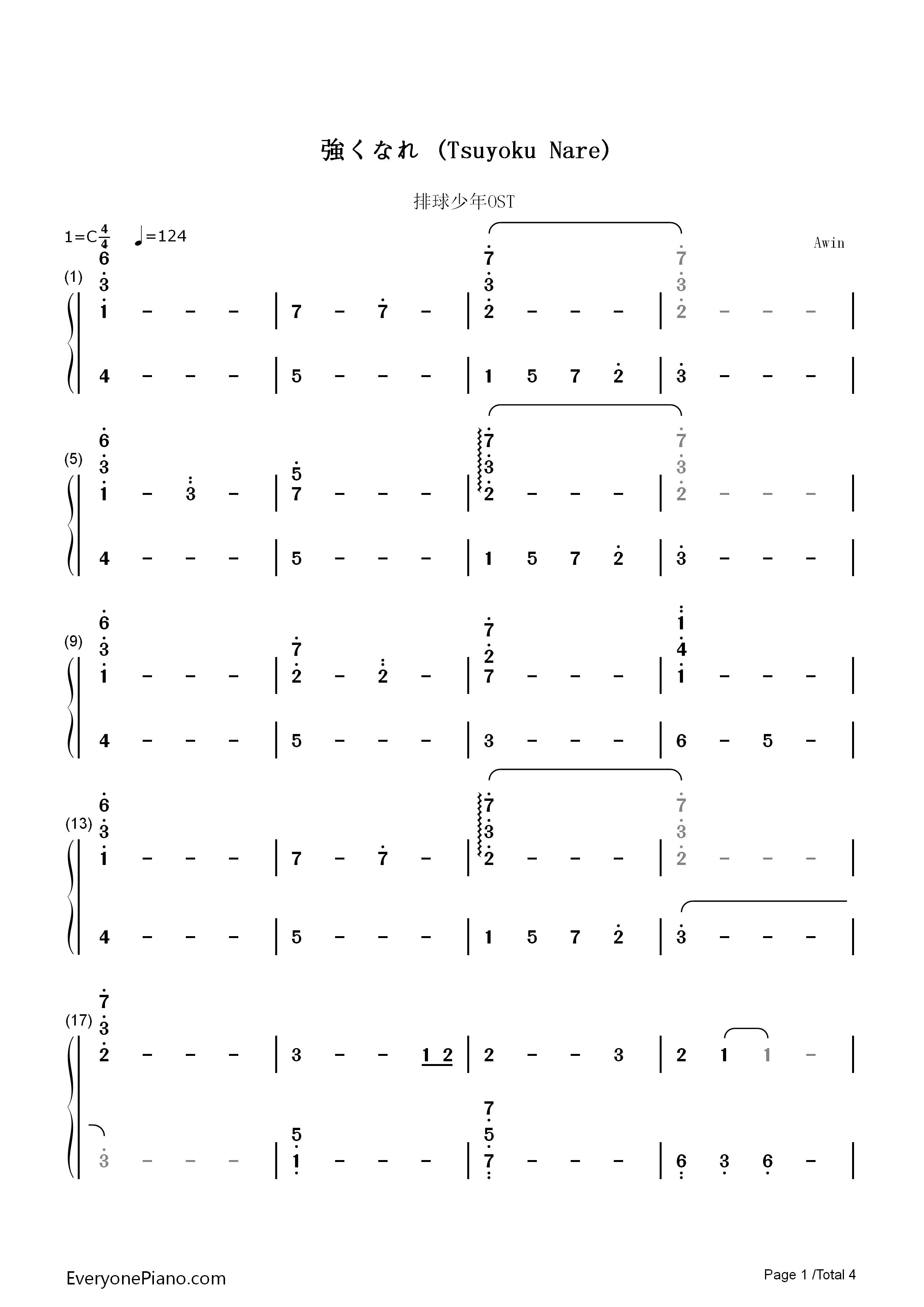 強くなれ钢琴简谱_林ゆうき（林友树）演唱