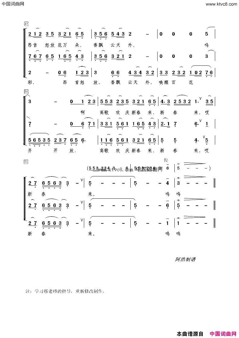 红梅赞梦之旅演唱简谱_梦之旅演唱_闫肃/羊鸣、姜春阳词曲