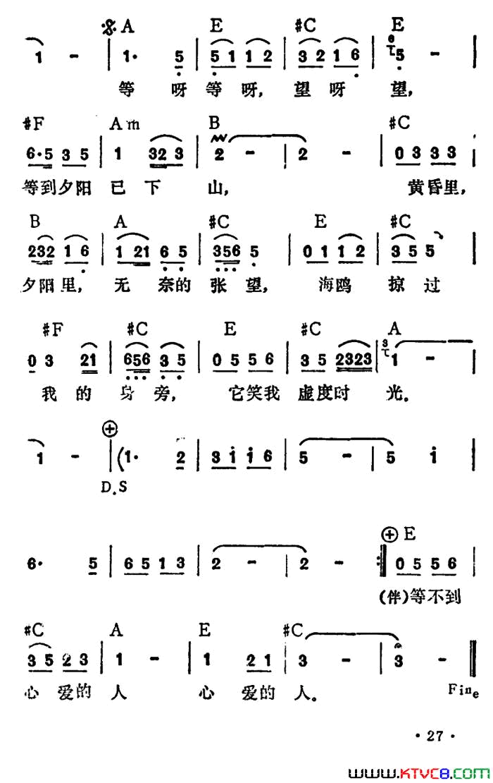 等你回航阿当词李玲玉演唱等你回航阿当词_李玲玉演唱简谱_李玲玉演唱_阿当词曲