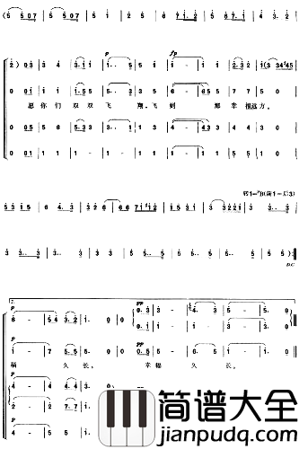 婚礼合唱_罗恩格林_选曲简谱