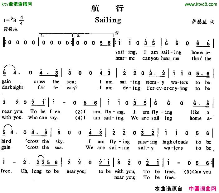 Sailing航行[美]简谱