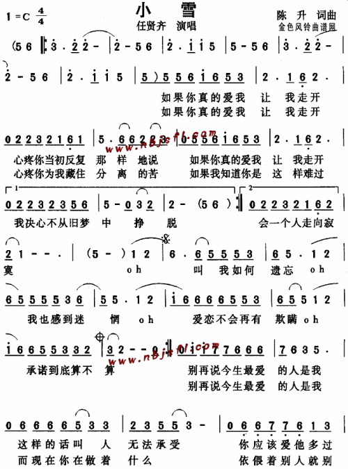 小雪__任贤齐____可听简谱