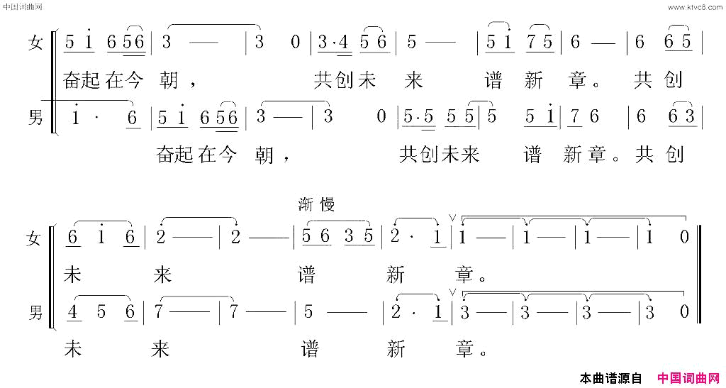 汕尾是个好港湾简谱_罗夏宇演唱_吴大集/刘新民词曲