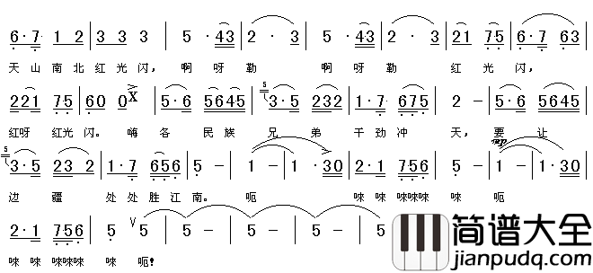 边疆处处赛江南高清晰图简谱_梦之旅演唱组合演唱