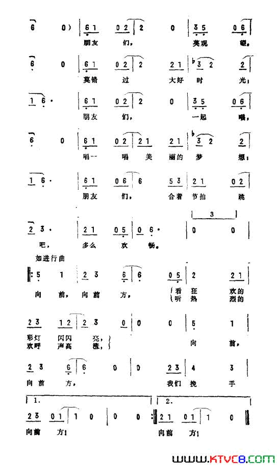 米老鼠和唐老鸭的迪斯科美国电影_米老鼠和唐老鸭_插曲简谱