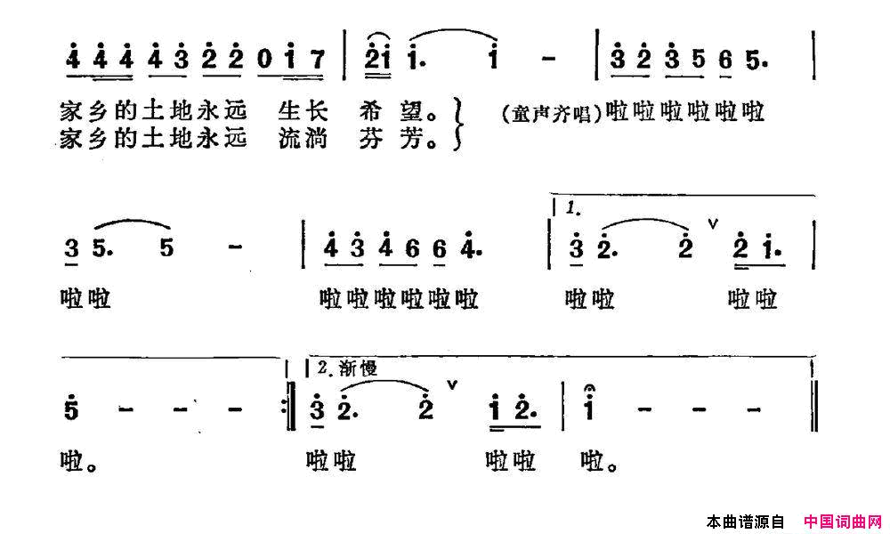 家乡的土地贾立夫词陆在易曲家乡的土地贾立夫词_陆在易曲简谱